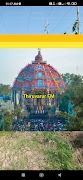 Thiruvarur FM 截图 2