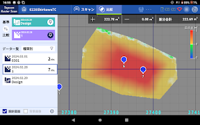 Topcon Raster Scan imagem de tela 2