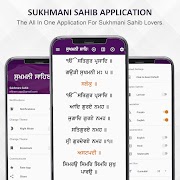 Sukhmani Sahib - With Audio 海報