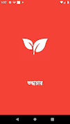 Quantum Manners পোস্টার