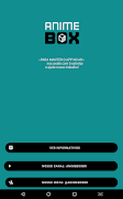 AnimeBox 截圖 3