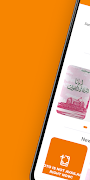 Coptic Library screenshot 1