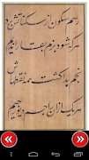3 Schermata خطاطى فارسي - نستعليق - Persia