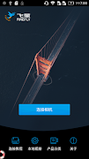 Hawkeye Firefly screenshot 1