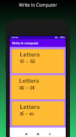 Write In Computer(Hindi, Telugu, Odia) capture d'écran 1