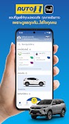 AUTO1 স্ক্রিনশট 5