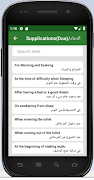 Nearest Mosque screenshot 6
