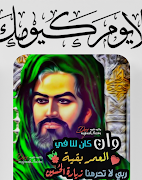 رمزيات شيعية وصور أهل البيت تصوير الشاشة 1