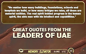 Memory Elevator screenshot 5