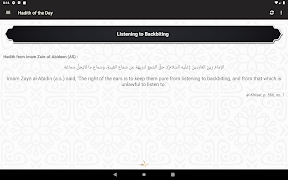 Hadith Database स्क्रीनशॉट 7
