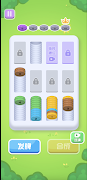 Coin Sort Puzzle Screenshot 7