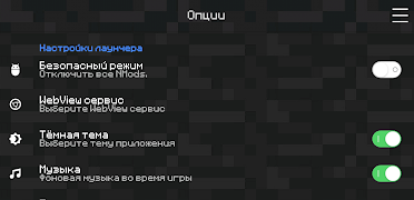 ModdedPE ภาพหน้าจอ 5