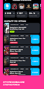 Cyberhero мобильный киберспорт screenshot 4