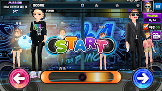 클럽 오디션 Screenshot 5