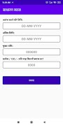 برنامه‌نما Simple Interest Calculator عکس از صفحه