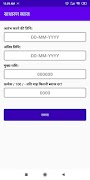Simple Interest Calculator syot layar 3