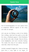 Learn Cinematography ภาพหน้าจอ 2