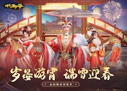 叫我万岁爷 screenshot 6