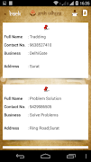 Dhandhar スクリーンショット 3