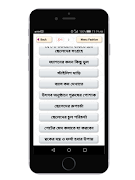 ছেলেদের ফ্যাশন রূপচর্চা | ফর্সা ত্বক চুলের স্টাইল 截圖 2