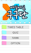 Everyday Multiplication poster