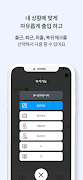 UBio-XKey screenshot 2