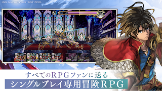 アナザーエデン 時空を超える猫 screenshot 3