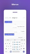 Silence ảnh chụp màn hình 1