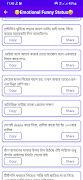 Bangla sms 2023_বাংলা এসএমএস スクリーンショット 5