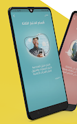 اختبارات فرصة ポスター
