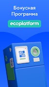 Ecoplatform бонусная программа 海报