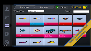 Block Strike Case Opener screenshot 3