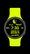 Numeric Arabic Watch Face اسکرین شاٹ 3
