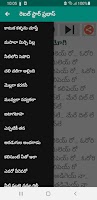 రెబల్ స్టార్ ప్రభాస్ mp3+Lyric poster