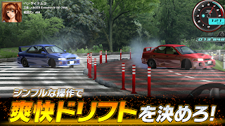 ドリフトスピリッツ স্ক্রিনশট 3