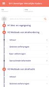 Smart-e-learning screenshot 4