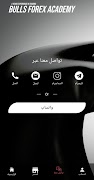 برنامه‌نما BFA عکس از صفحه