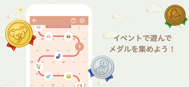 アートスイーパー -マインスイーパー- 截图 5