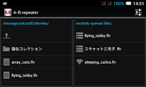 A-B repeater 스크린샷 1