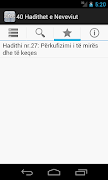 40 Hadithet e Neveviut スクリーンショット 3