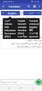 Easy Translator screenshot 3