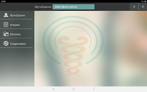 Poster Vida24 Cometech