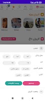 Barfin اسکرین شاٹ 6