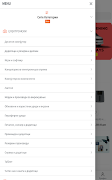 Starshop স্ক্রিনশট 7