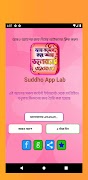 মনের মানুষকে ভালোবাসার উক্তি capture d'écran 6