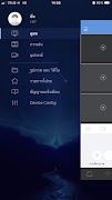HIP iConnect تصوير الشاشة 5