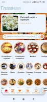 Poster eSamobranka. Простые рецепты