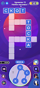 Кроссворды и Сканворды из слов screenshot 2
