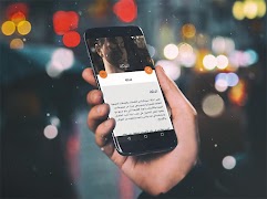 وصفات العلاج بالأعشاب بدون انت تصوير الشاشة 4