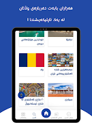 Geshtyar screenshot 7
